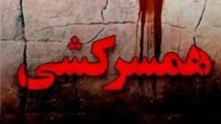 سایت حقوقی
