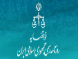 سایت حقوقی